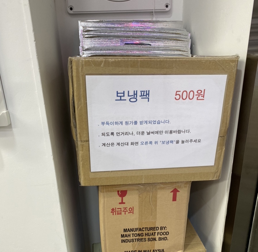 응응스크르안양 이미지