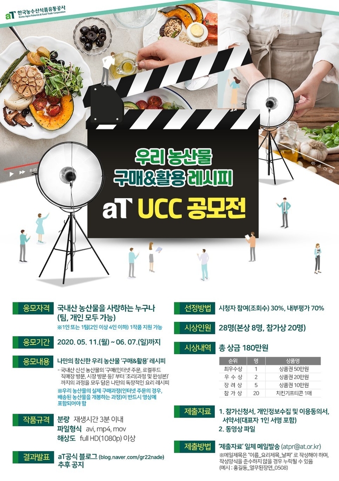 우리농산물 이미지