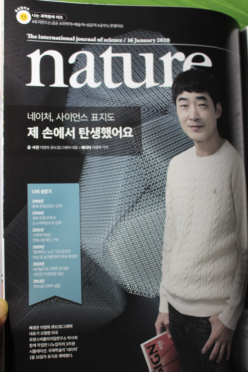 큐브3D그래픽 이미지