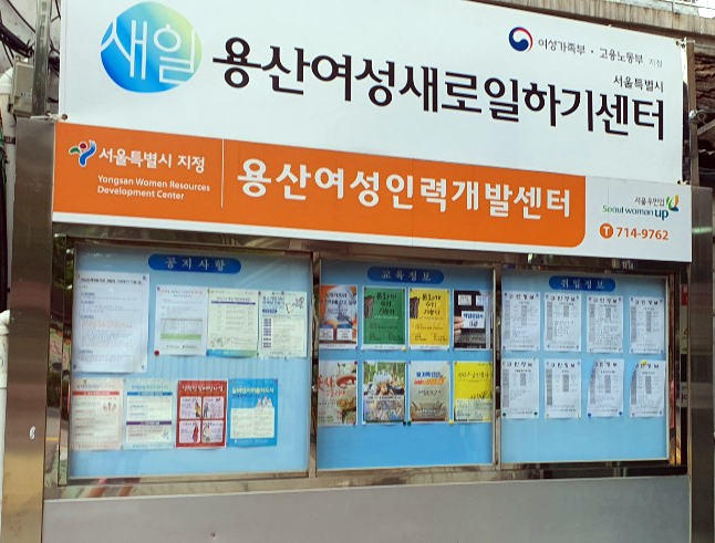누나인력 이미지