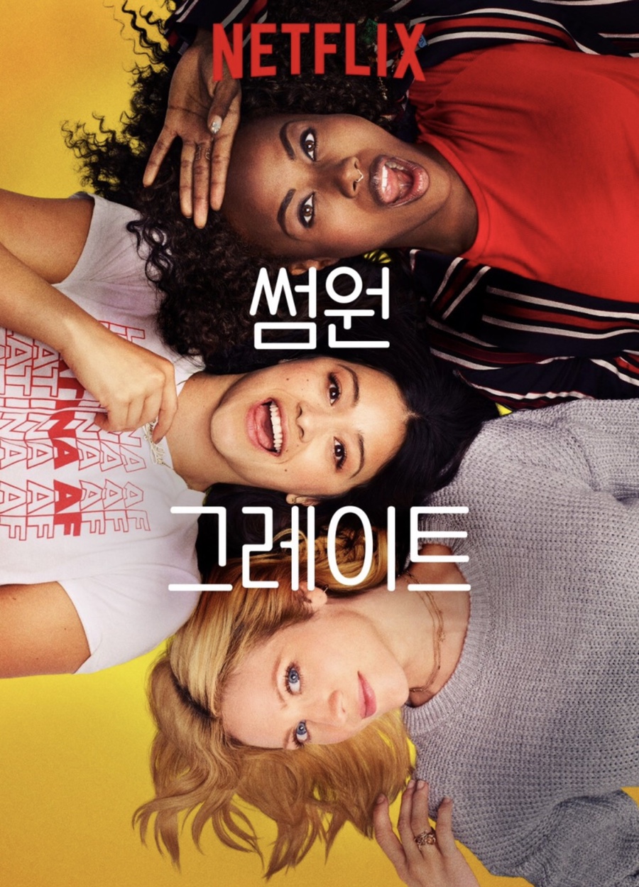 썸원(someone) 이미지