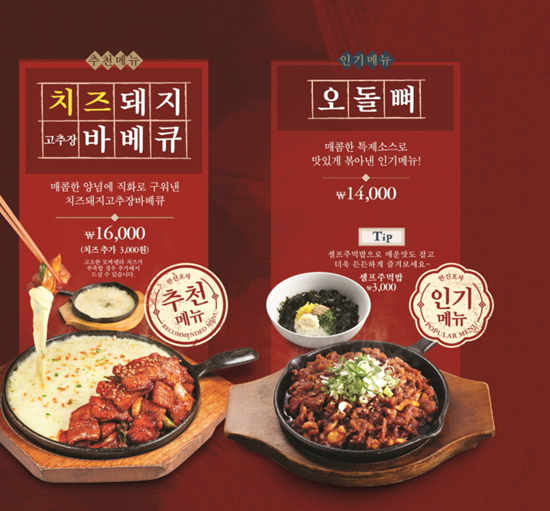 한신포차 한양대점 이미지