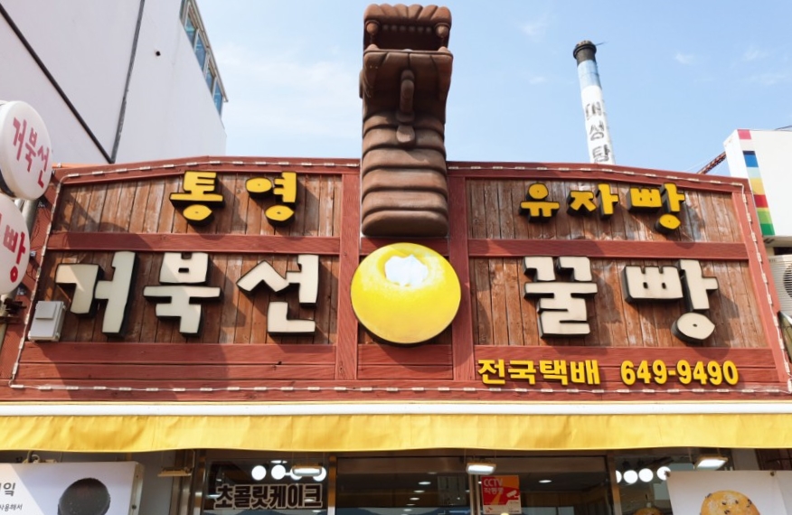 동선행정사사무소 이미지
