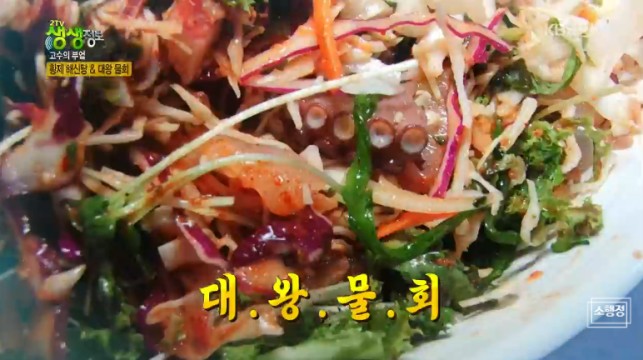 싱싱연신내횟집 이미지
