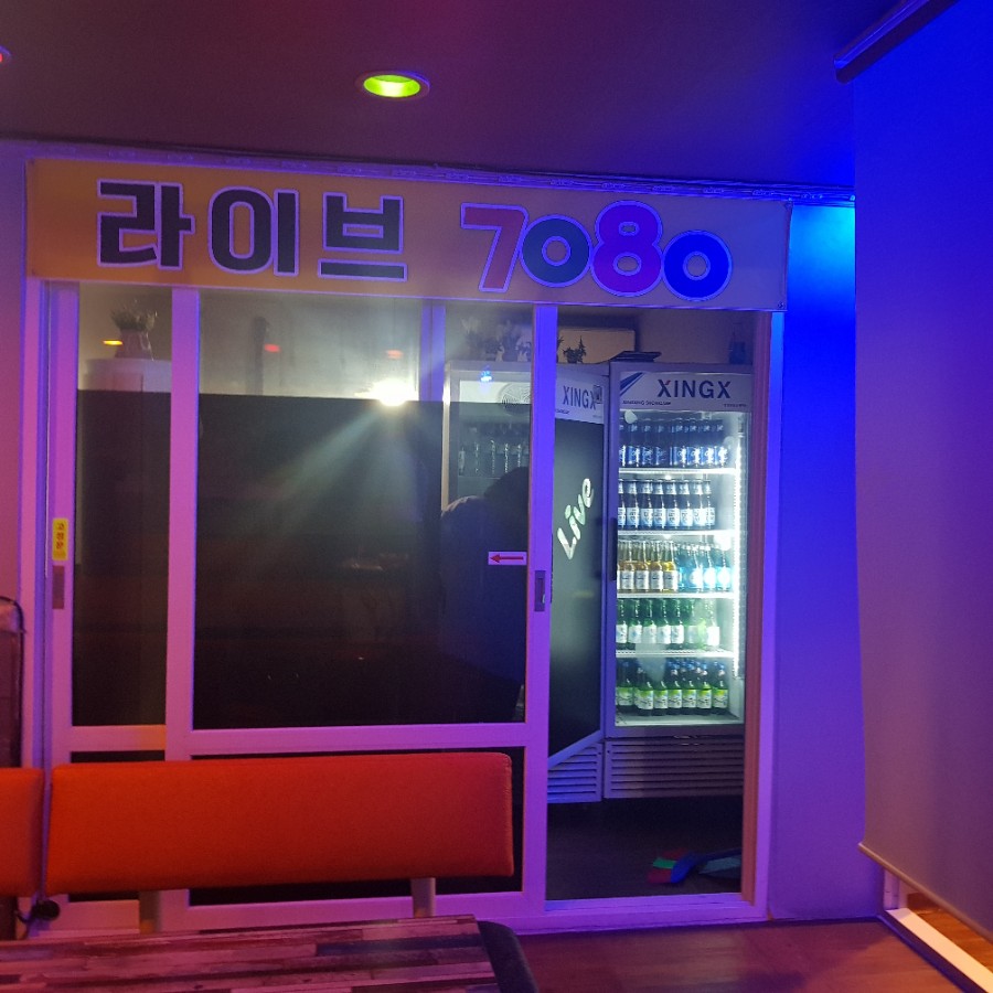 별밤7080 이미지
