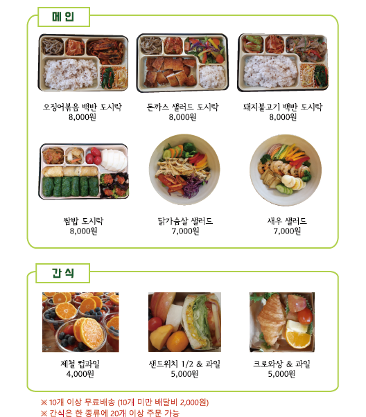 동네부엌활짝 이미지