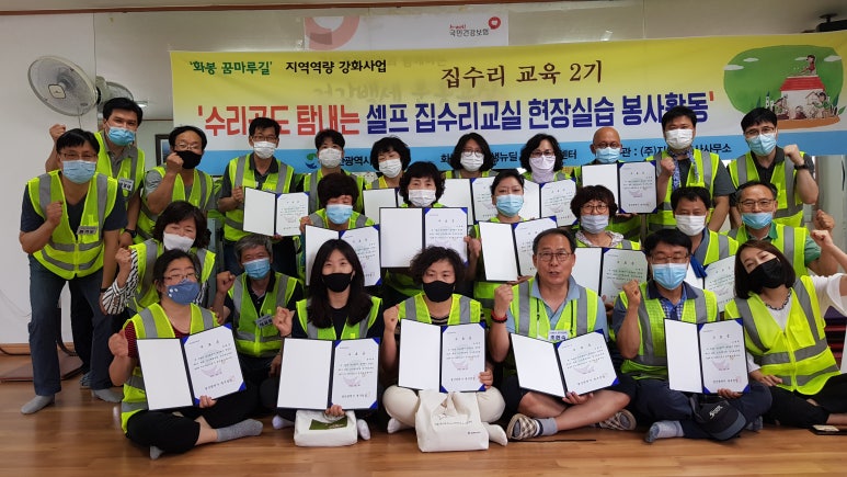 지산건축사사무소 이미지