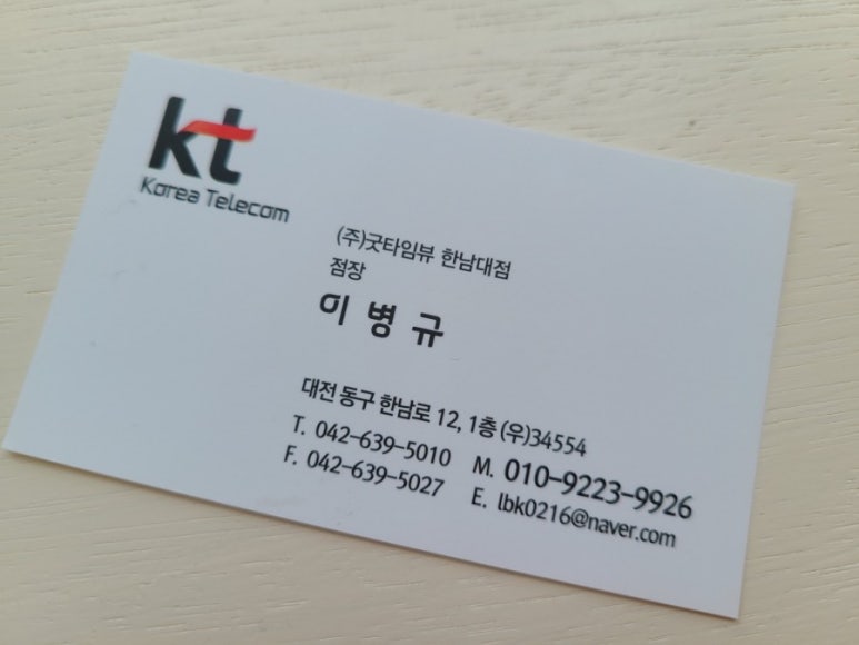 굿타임뷰 이미지