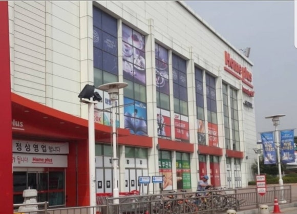 홈플러스 송탄점 이미지