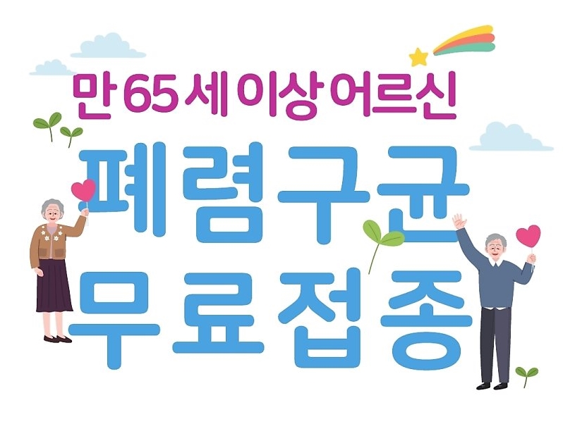 구민내과의원 이미지