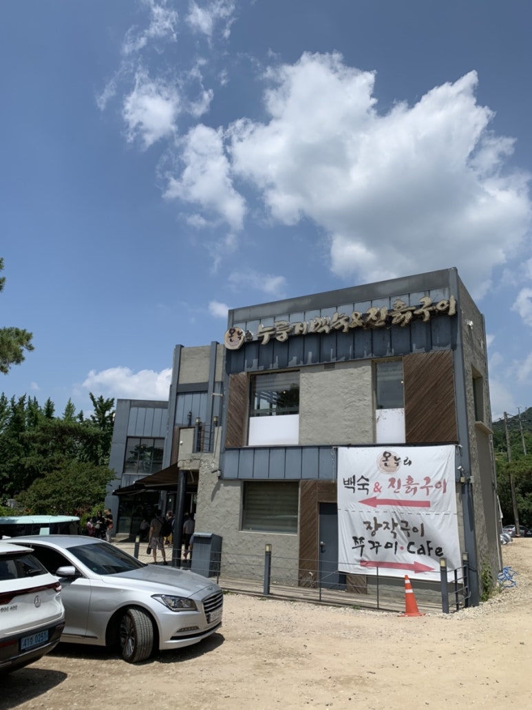 온누리푸드시스템 이미지
