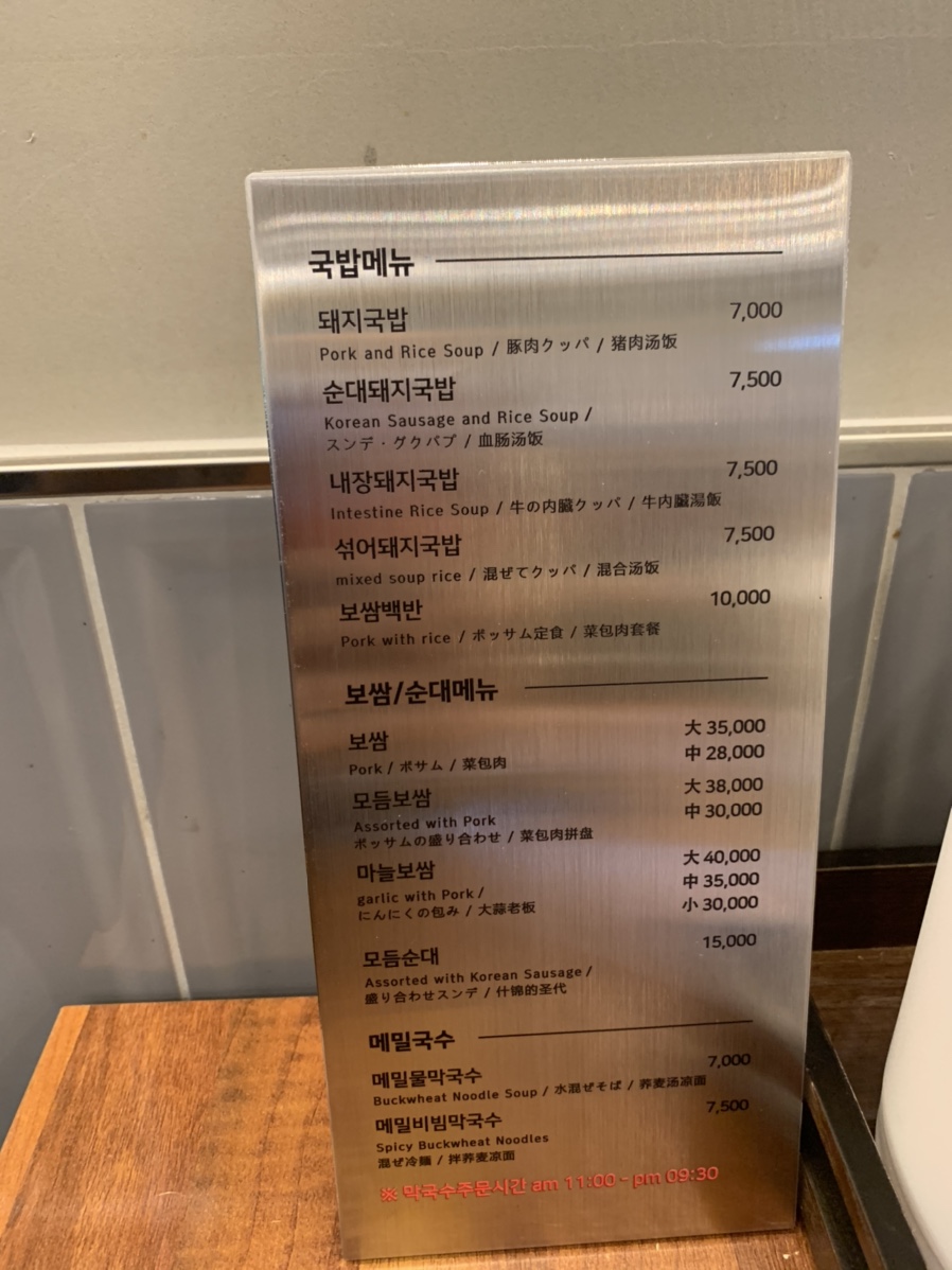 명가국밥 이미지