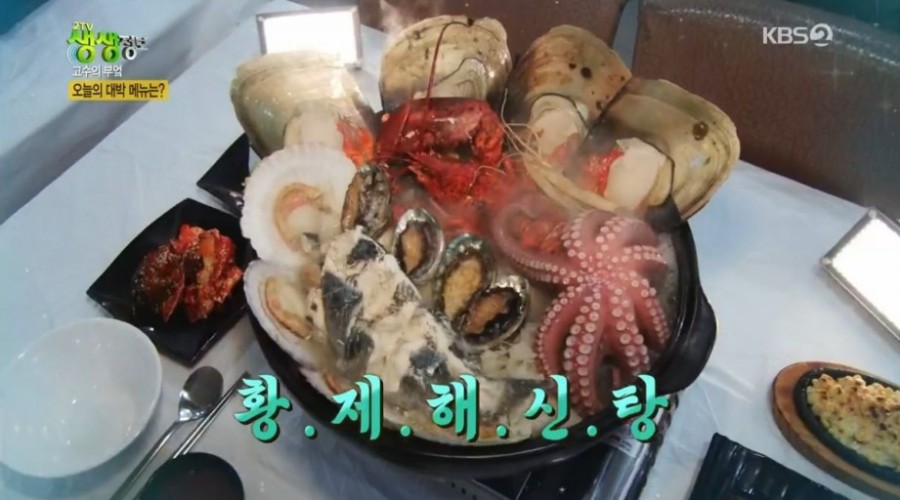 싱싱연신내횟집 이미지