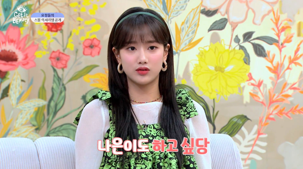 나은헤어 이미지