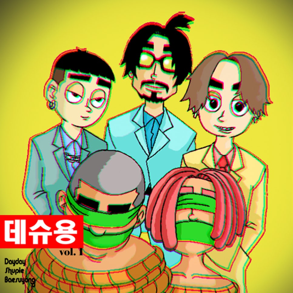 데이데이(DaYDay) 이미지