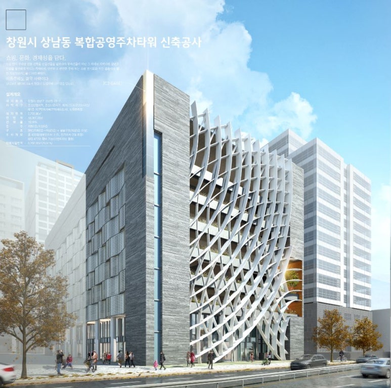 위드건축사사무소 이미지