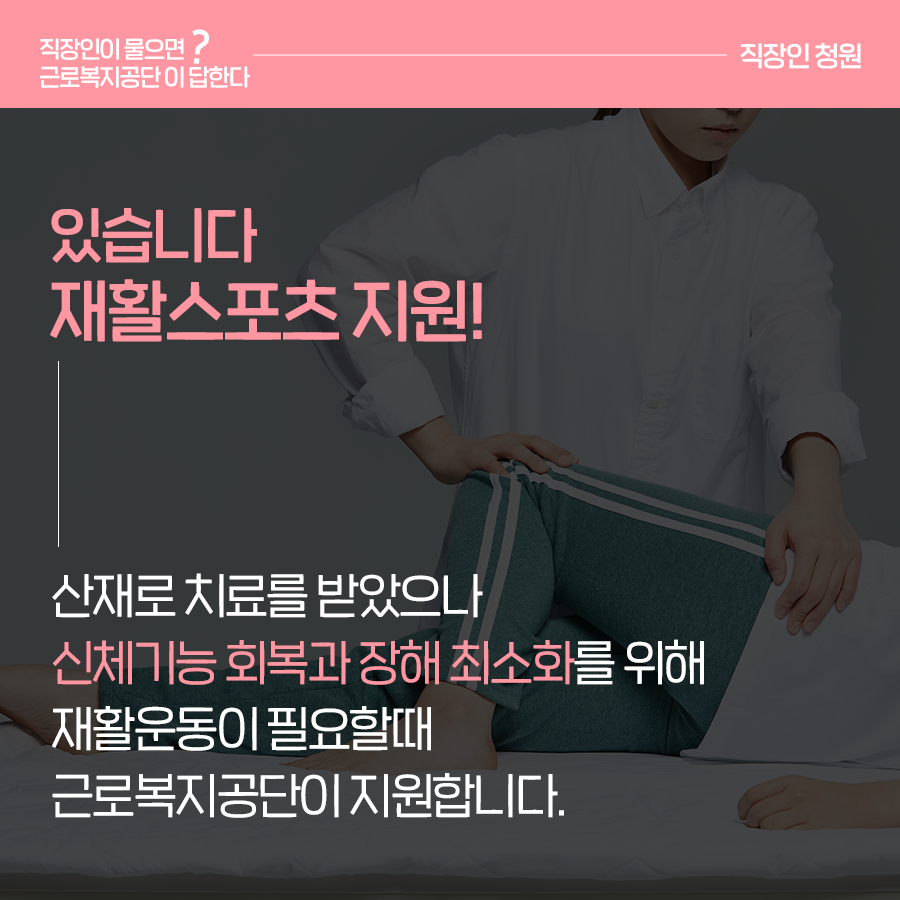 지원스포츠 이미지