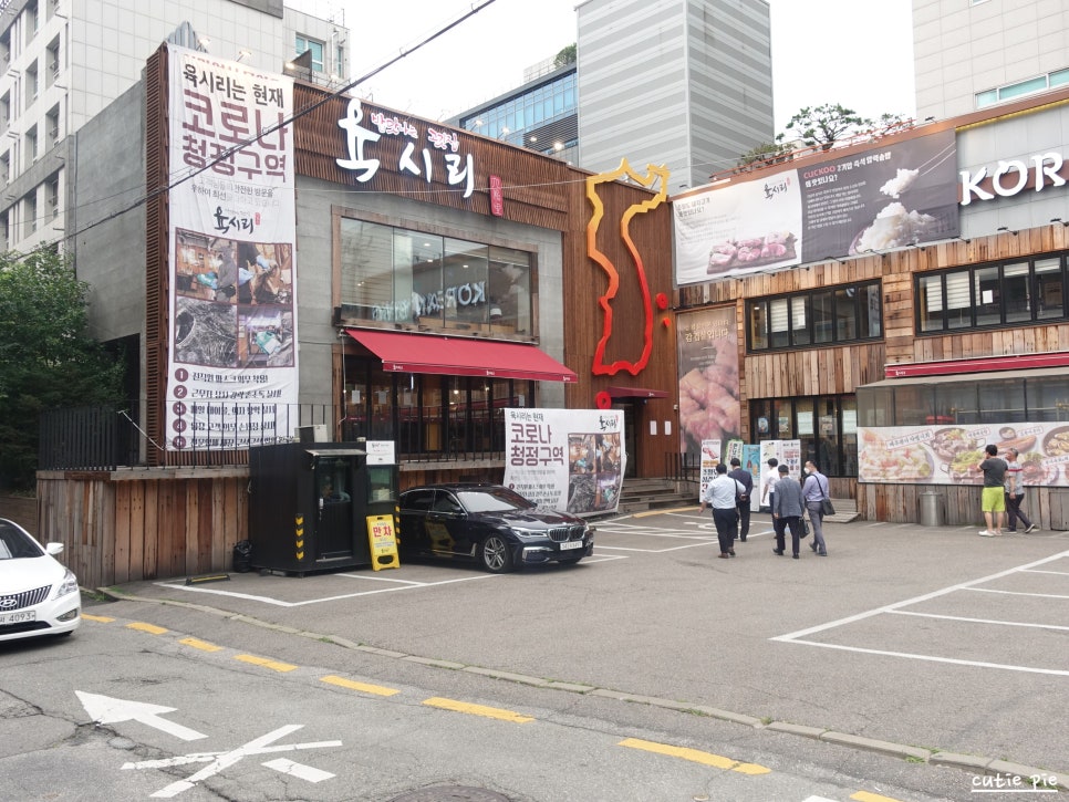 육시리 마포직영점 이미지