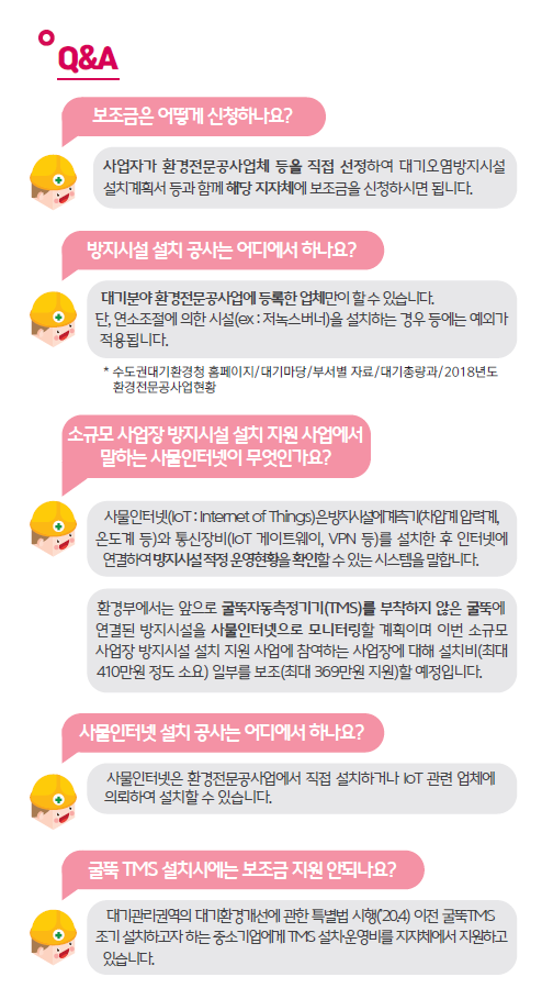 국가대표에어크린 이미지