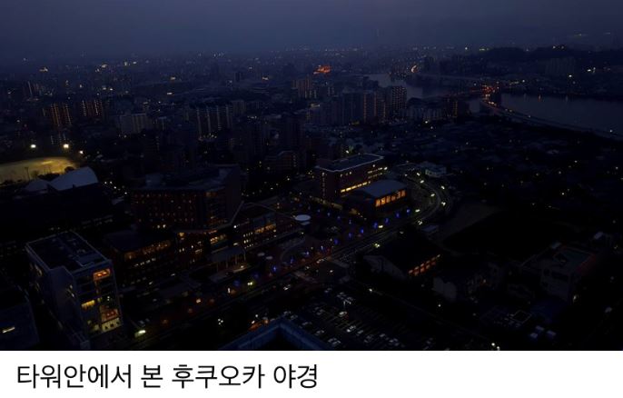 후쿠오카호르몬 이미지