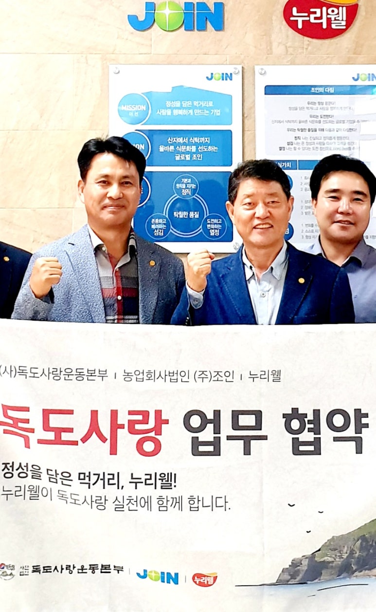 (주)해우촌 이미지