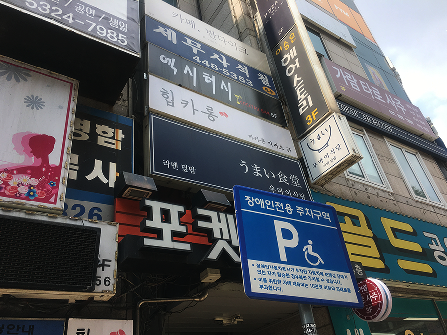 힙카롱 이미지