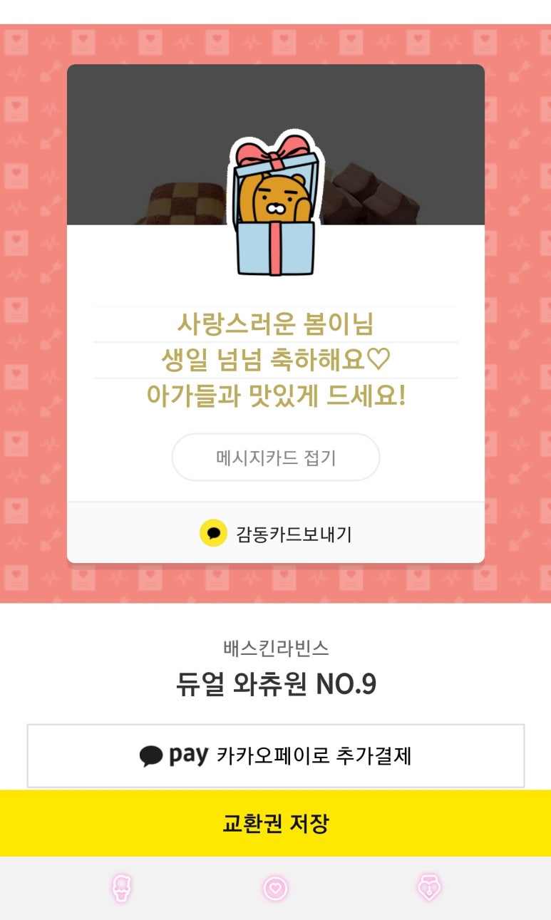 자두케이크 이미지