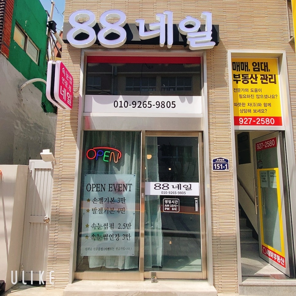 초량88네일 이미지