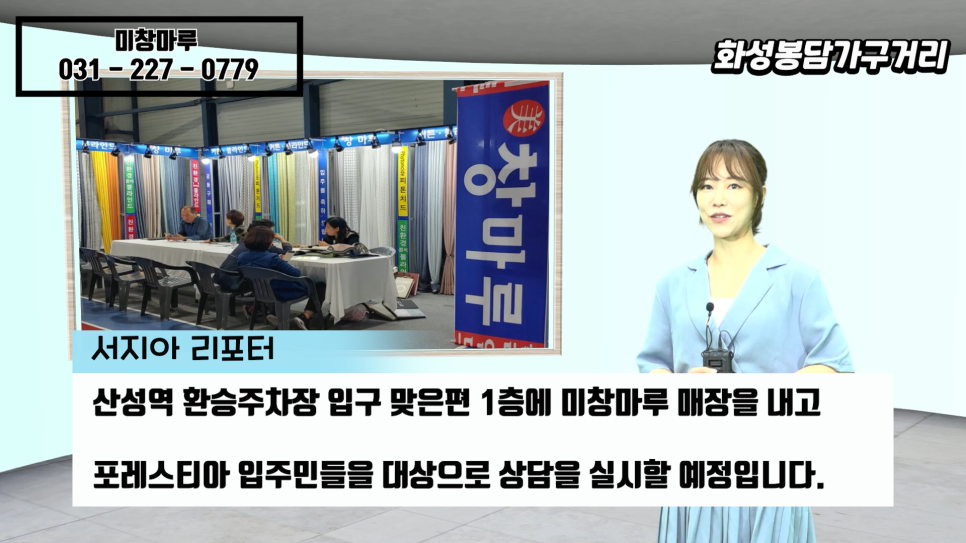 미.창마루 이미지
