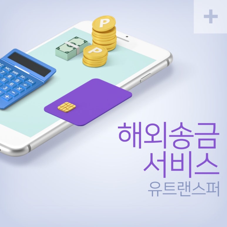 유서비스(주) 이미지