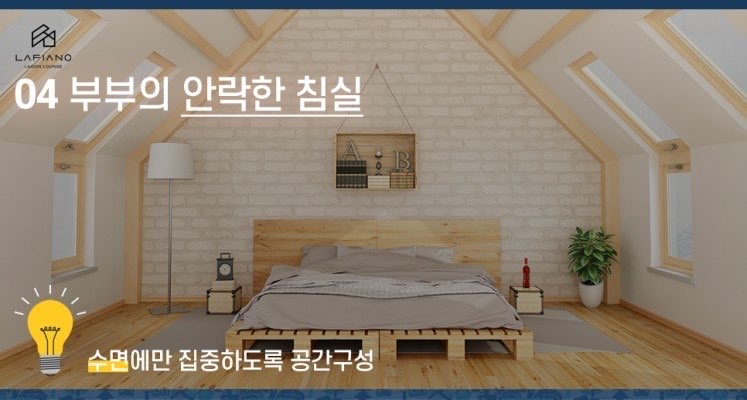 정원수도건설 이미지