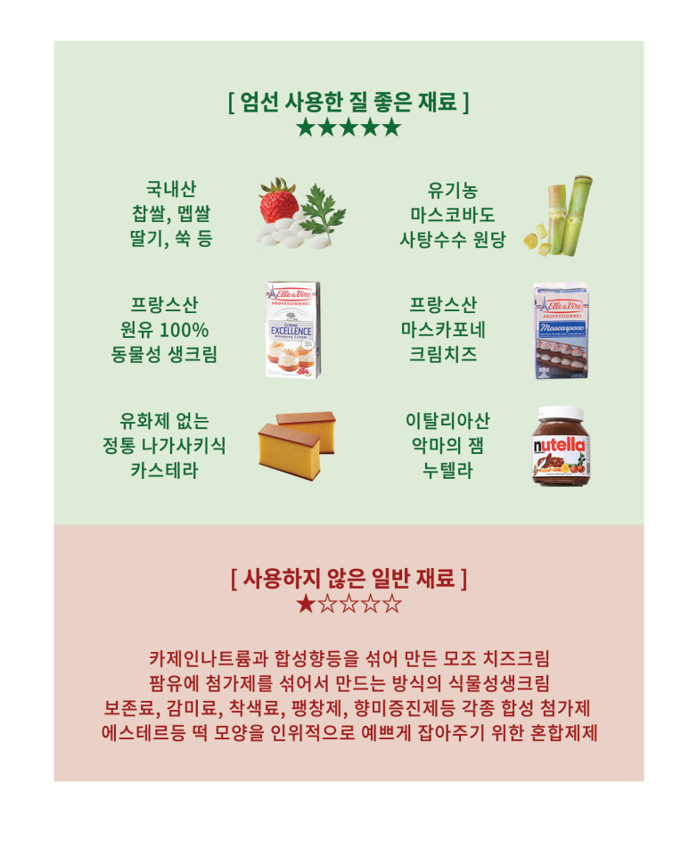사임당떡한과 이미지