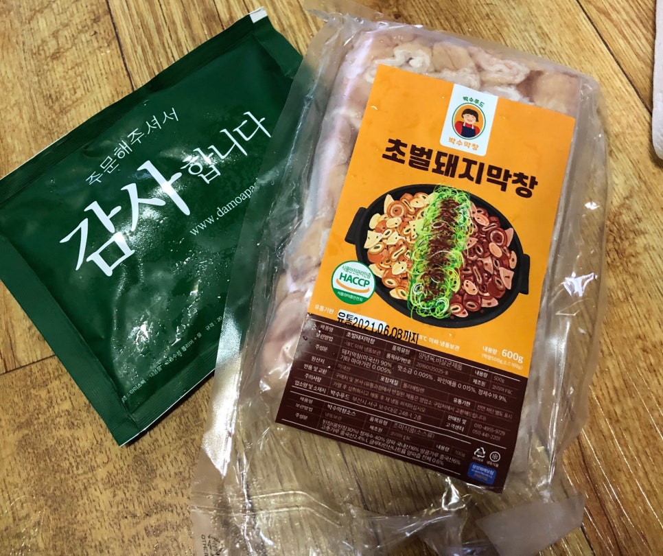 박수푸드 이미지