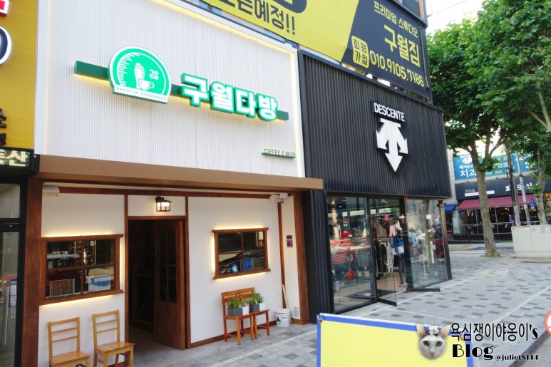 롯데백화점인천데상트 이미지