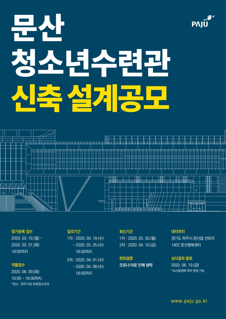 조진만건축사사무소 이미지