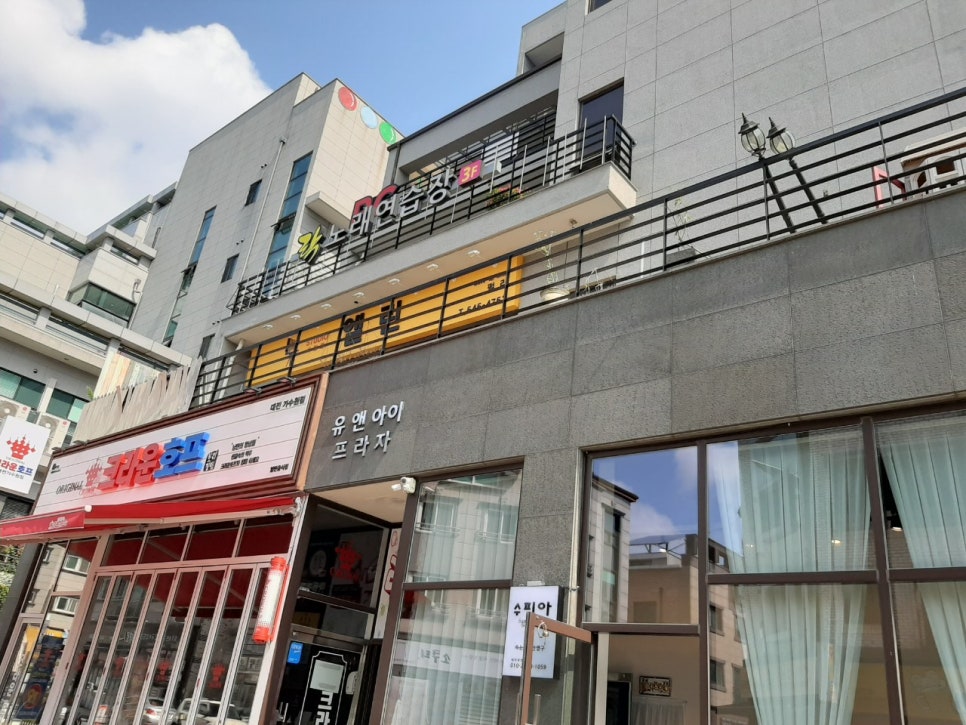 유앤아이피시방 이미지