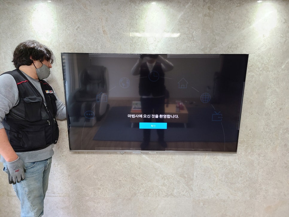 스마트벽걸이TV 이미지