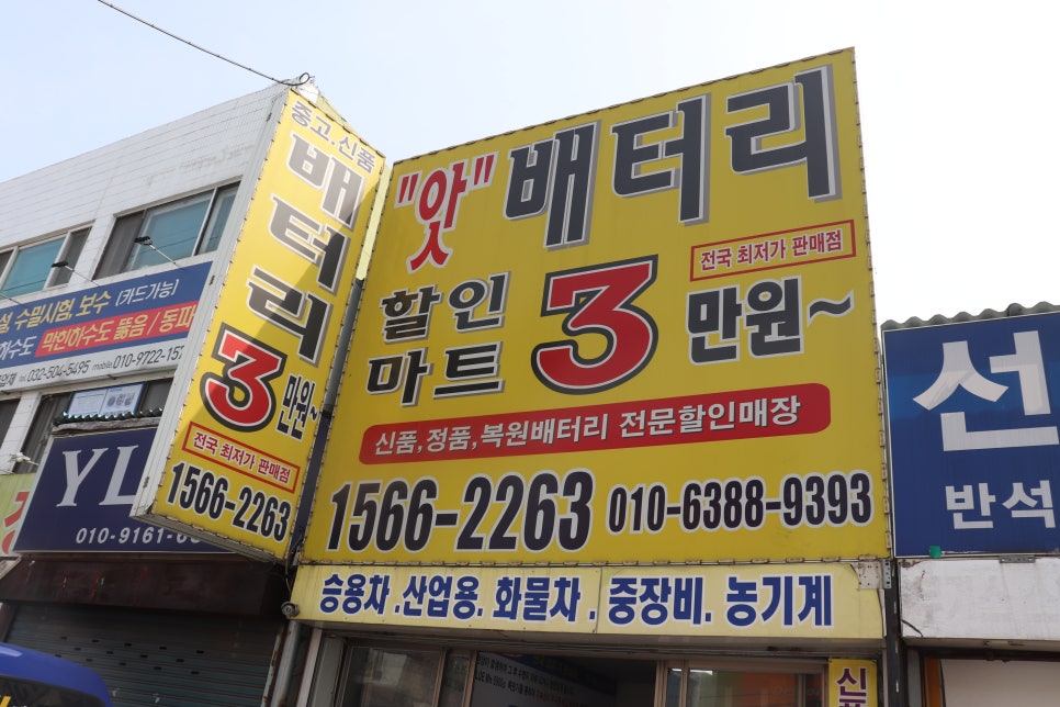 뉴센스마트 이미지