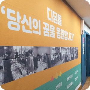 백만인력 이미지
