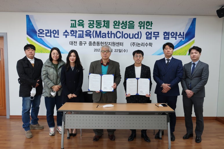 (주)논리수학 이미지