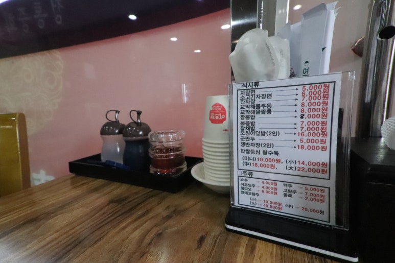명성관 이미지