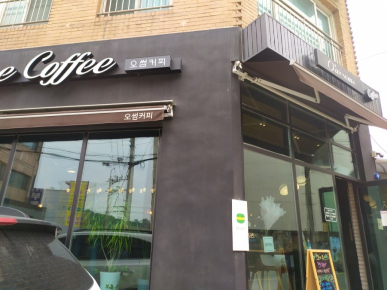 오썸런던 이미지