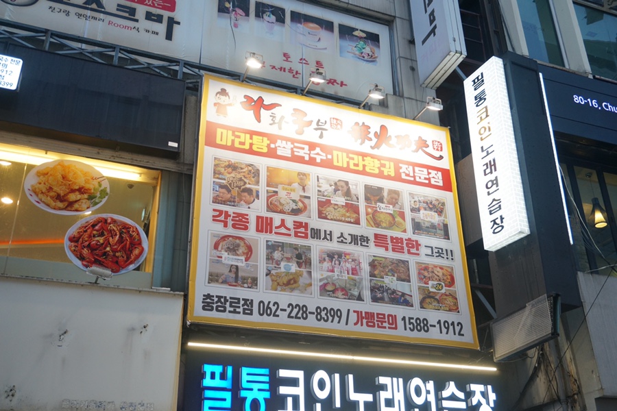 홀리카홀리카광주 이미지