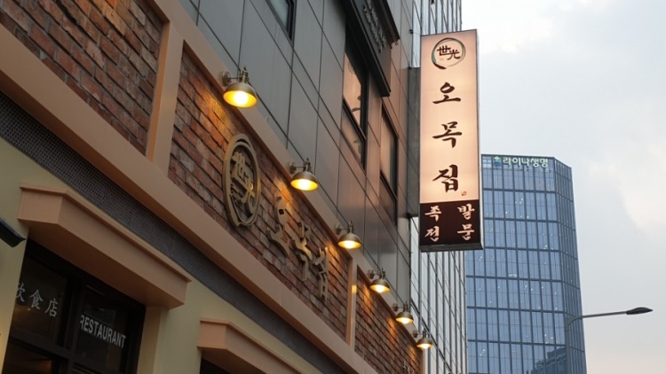 족발천국 이미지