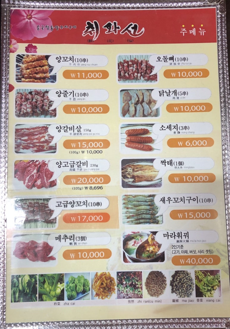 로상해 이미지