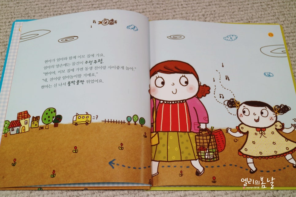 숲속코코유치원 이미지