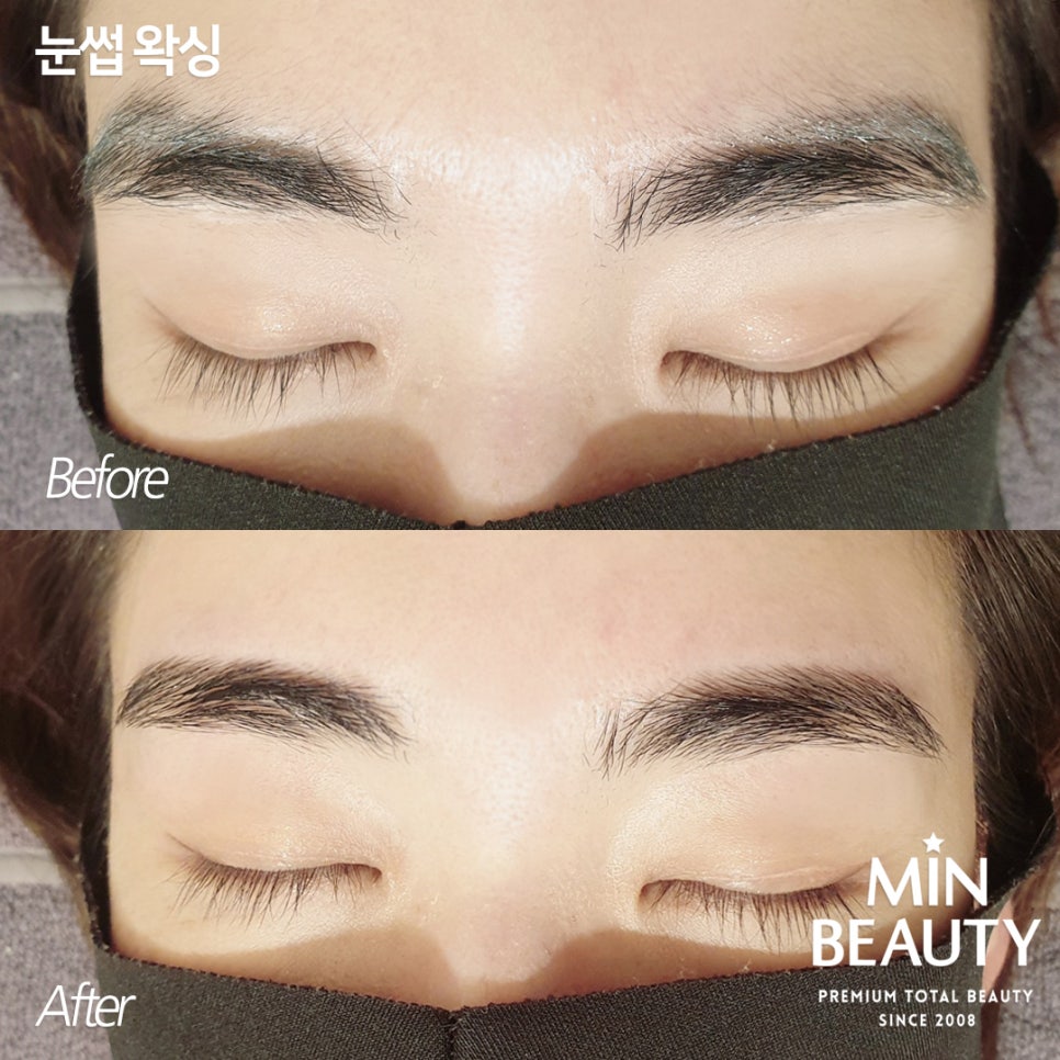 민뷰티 이미지