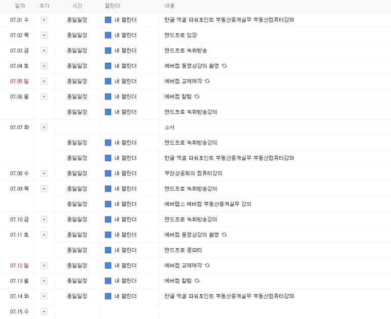 에버컴 이미지