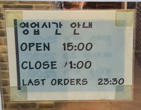맛닭꼬독산롯데 이미지