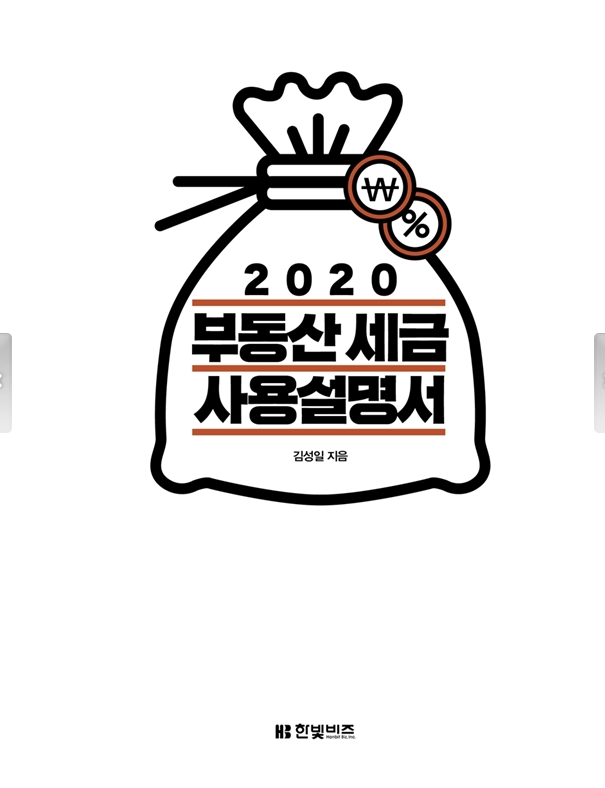 대림세무회계사무소 이미지
